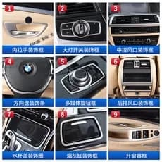 Adequado para 11-17 BMW série 5 acessórios interiores modificado 520 controle Central painel de saída de ar 525li decora