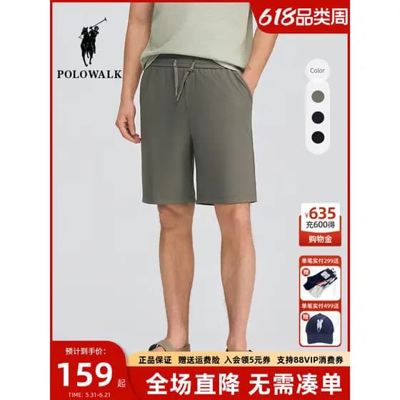 POLOWALK shorts masculinos 2026 primavera verão novo estilo Paul malha shorts masculinos cintura elástica cordão calças