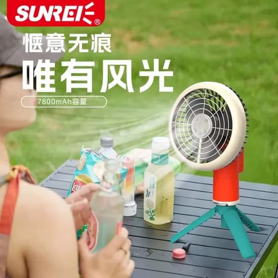 Sanix cenário MINI ventilador ao ar livre tenda acampamento iluminação portátil longa vida útil da bateria ventilador de