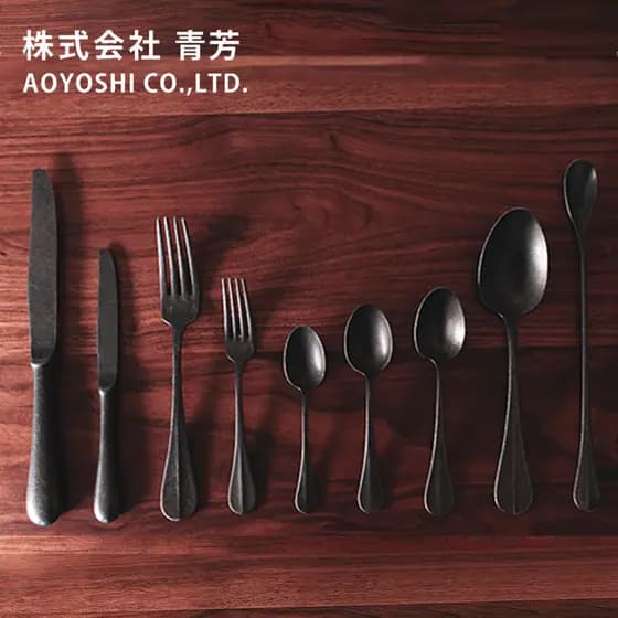 Japão Qingfang fabricante Co., Ltd. AOYOSHI Retro Aço Inoxidável Restaurante Comida Ocidental Bife Talheres Colher Casa