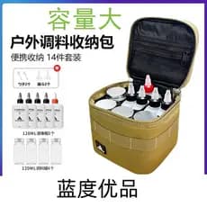 Suprimentos de acampamento ao ar livre equipamentos conjunto completo piquenique acampamento portátil conjunto indispens