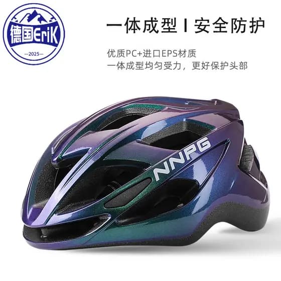 Capacete de bicicleta infantil de qualidade alemã, meninos, meninas, bicicleta de estrada, capacete pequeno, adolescente