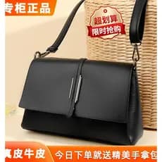 Bolsa de couro genuíno feminina 2023 novo estilo de couro macio moda All-Match bolsa de ombro feminina de meia-idade bol