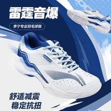 Li Ning Thunder Sound Explosion Amortecimento Suporte Rebote Anti-Torque Amplo Último Respirável Wear-Re