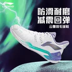 Li Ning sapatos de Badminton nuvem respirável absorção de choque antiderrapante resistente ao desgaste competição das mu