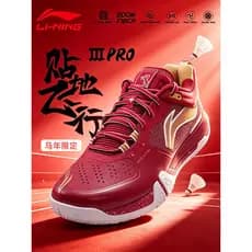 Li Ning Ano do Cavalo Limitado Voando 3pro Sapatos de Badminton Homens Mulheres Mesmo Estilo Leve Alta Rebote Sapatos de
