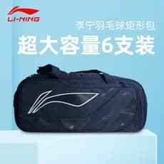Li Ning Bolsa de Badminton Super Grande Capacidade Pacote de 6 Peças Leve Portátil Bolsa de Ginástica Esportiva Bolsa de