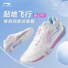 Li Ning Voando no Chão IIILITE Sapatos de Treinamento de Badminton Estilo Casal Respirável Absorção de Choque Resistente