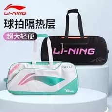 Li Ning Concurso Estilo Badminton Bolsa Bolsa Multifuncional de Grande Capacidade Bolsa Quadrada Retangular ABLV079