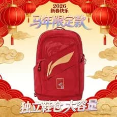 Li Ning Bolsa de Badminton Ano do Cavalo Limitada Portátil Super Grande Capacidade Unissex Armazém de Sapatos Independen