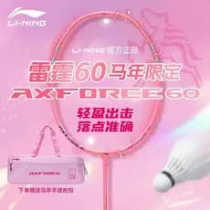 Li Ning Raquete de Badminton Tipo Ofensiva Thunder 60 Ano do Cavalo Raquete Limitada Produto Genuíno Oficial de Alto Val