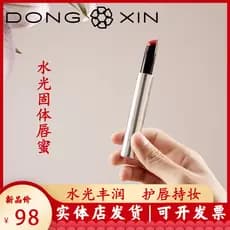 Dong Xin hidratante sólido brilho labial hidratante hidratante vidro Toot lábio rosa cereja cor oficial carro-chefe prod