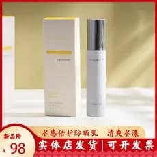 Dong Xin Water-Feel Loção Protetor Solar de Proteção Dupla Refrescante Respirável Natural Anti-Ultravioleta Facial Corpo