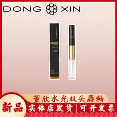 Dong Xin Hidratante Esmalte Labial de Duas Cabeças Estudante Um Suplemento de Maquiagem de Dupla Utilização Superfície d