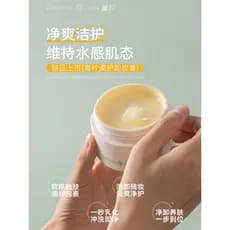 Dong Xin Lime Soft Care Removedor de maquiagem Creme de limpeza em um produto genuíno oficial de limpeza profunda
