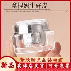 Dong Xin Time Crystal Diamond Powder Cream Corretivo Iluminar o tom da pele Hidratante de longa duração Sem maquiagem Pe
