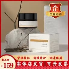 Dongxin Bosein Time Creme para os olhos Firmador Hidratante Reparador de linhas finas Calmante ao redor dos olhos Produt
