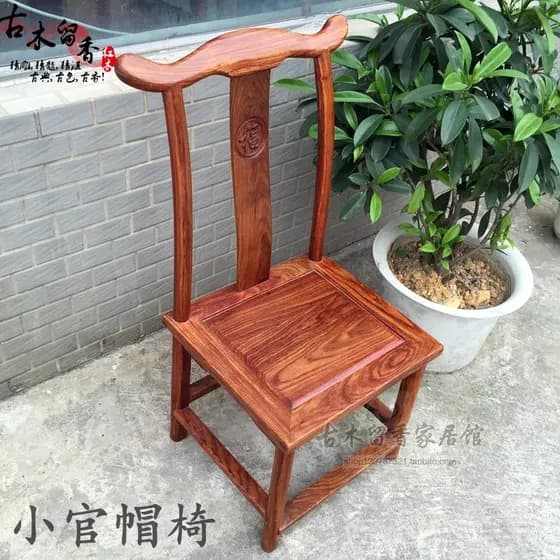 Cadeira de chapéu oficial de mogno com fragrância de madeira antiga ouriço vermelho sândalo cadeira de troca de sapato d