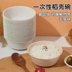 Tigela de arroz descartável com casca de arroz, jantar de qualidade alimentar, pratos domésticos resistentes a altas tem