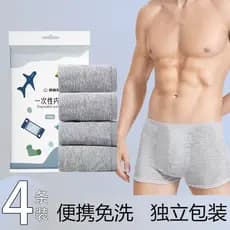 Cueca Boxer masculina descartável, quatro cantos, embalada individualmente, para viagem adulta, descartável, diária, pro