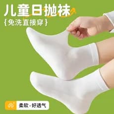 Crianças perdidas meias preguiçoso descartável Unisex viagem grandes crianças respirável japonês jogar meias adolescente