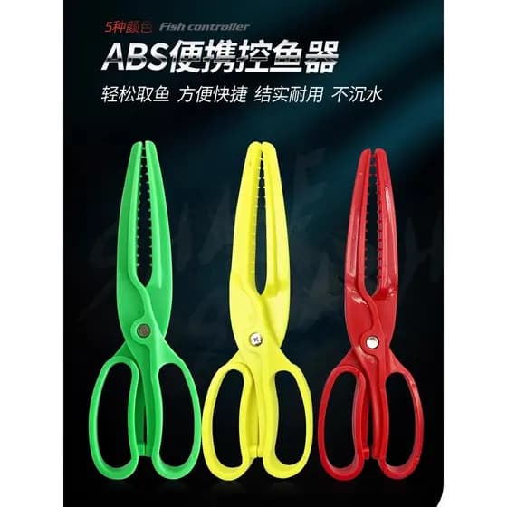 Alicate multifuncional de controle de peixes ABS, ferramenta útil especial para captura de peixes, crianças, plástico, e