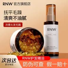 Rnw Ruwei Óleo Essencial para Cuidados com os Cabelos Refrescante Não Oleoso Macio Brilhante Fragrância Sem Enxágue Perm