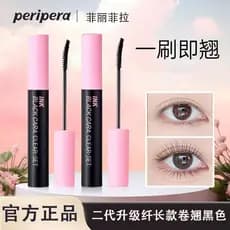Peripera peripera Mascara Long Curling Grosso Estilo Natural Raiz Clara Iniciante