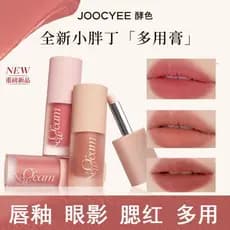 Joocyee enzima cor nova névoa de veludo multiuso creme lábio esmalte Blush sombra rosto cheio maquiagem 4g capacidade ro