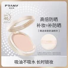 PRAMY/PRAMY Beauty Light Protetor Solar Transparente Pó Solto Protetor Solar Maquiagem Maquiagem Dois em Um Corretivo de