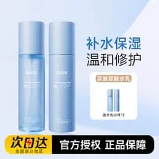 Rnw Ruwei conjunto de loção de água caixa produtos de cuidados com a pele conjunto cosmético hidratante estudante outono