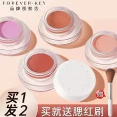 Para foreverkey blush creme lama novo estilo Ruddy sol vermelho feminino monocromático blush roxo cor expandida sombra f