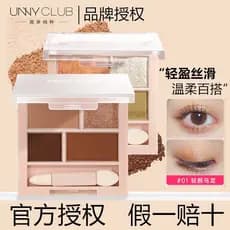 Youyi pena macia rejuvenescedor sombra de quatro cores perolado fosco disco cor terra verão Glitter lantejoulas luz fina