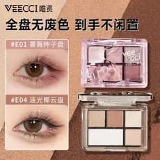 Weizi Qimeng Paleta de sombras de cinco cores Maquiagem para iniciantes Brilho perolado piscando cor fosca da terra