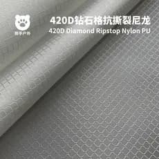 420D grade de diamante resistente a rasgos tecido de náilon PU revestimento impermeável DWR tecido verificado equipament