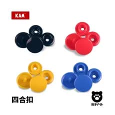 K KAM Plástico Colorido T5 Hualian Criança-Fêmea Fivela Snap Fivela Fivela Fivela de Bagagem DIY Feito à Mão