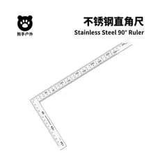 Régua quadrada de aço inoxidável grosso Régua de canto de 30 cm Régua quadrada direita para carpintaria de 15 cm Régua q