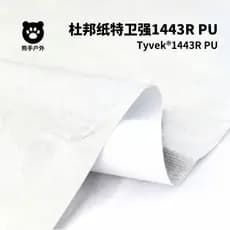 Dupont Paper tyvek 1443r PU Tewei Tecido forte Material leve à prova d'água Bolsa de armazenamento ao ar livre Tecido