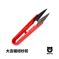 Daji vermelho 1551 plástico pequena tesoura costura DIY escritório doméstico em forma de U corte de linha alfaiate corta