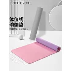 Laura Star 2019 Tapete de Yoga Senhoras Iniciantes Esportes em Casa Tapete Antiderrapante Engrossado Tapete de Fitness M