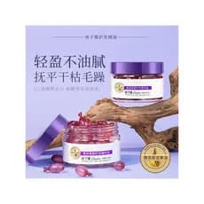 Cabelo nutritivo cuidados com o cabelo óleo essencial cuidados essência reparação escamas de cabelo sem Shampoo óleo de