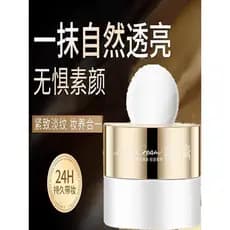 Senhora creme Nude maquiagem pérola creme sem maquiagem creme isolamento corretivo iluminando três-em-um hidratante endu