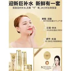 Caracol dourado ácido hialurônico essência hidratante conjunto de cuidados com a pele reparação creme de limpeza Facial