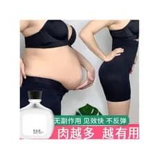 Creme de queima de gordura creme firmador moldar emagrecimento barriga emagrecimento emagrecimento corpo inteiro emagrec