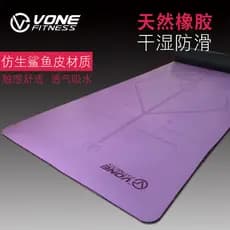 VONE5mm borracha Natural masculino feminino iniciante ampliado 68 tapete de yoga antiderrapante tapete de yoga Local tir