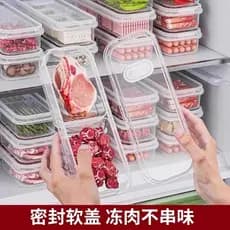 Caixa de armazenamento de compartimento de geladeira Caixa de carne congelada Caixa de manutenção fresca congelada Caixa