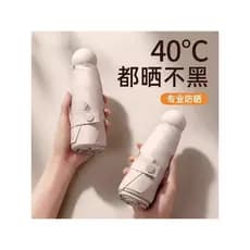 Cápsula guarda-sol protetor solar Anti-ultravioleta guarda-sol guarda-sol dupla utilização feminino Mini F