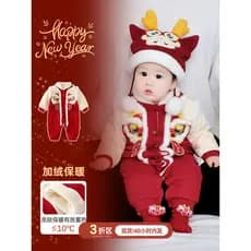Roupas de algodão para bebês, macacão festivo de inverno para ano novo chinês, forro de lã, macacão quente espesso, cem
