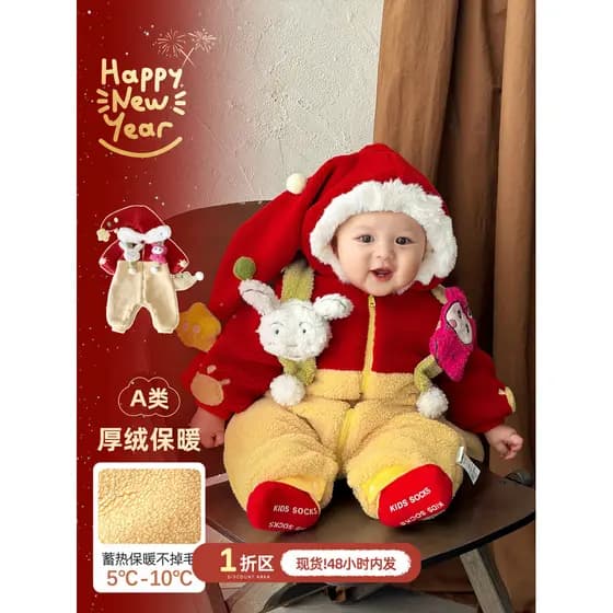 Bebê roupas de ano novo Super bonito roupas de inverno do bebê Outing roupas macacão forro de lã engrossado inverno quen