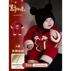 Macacão de bebê roupas de ano novo inverno menino roupas de bebê roupas de inverno infantil ano novo pelúcia engrossado